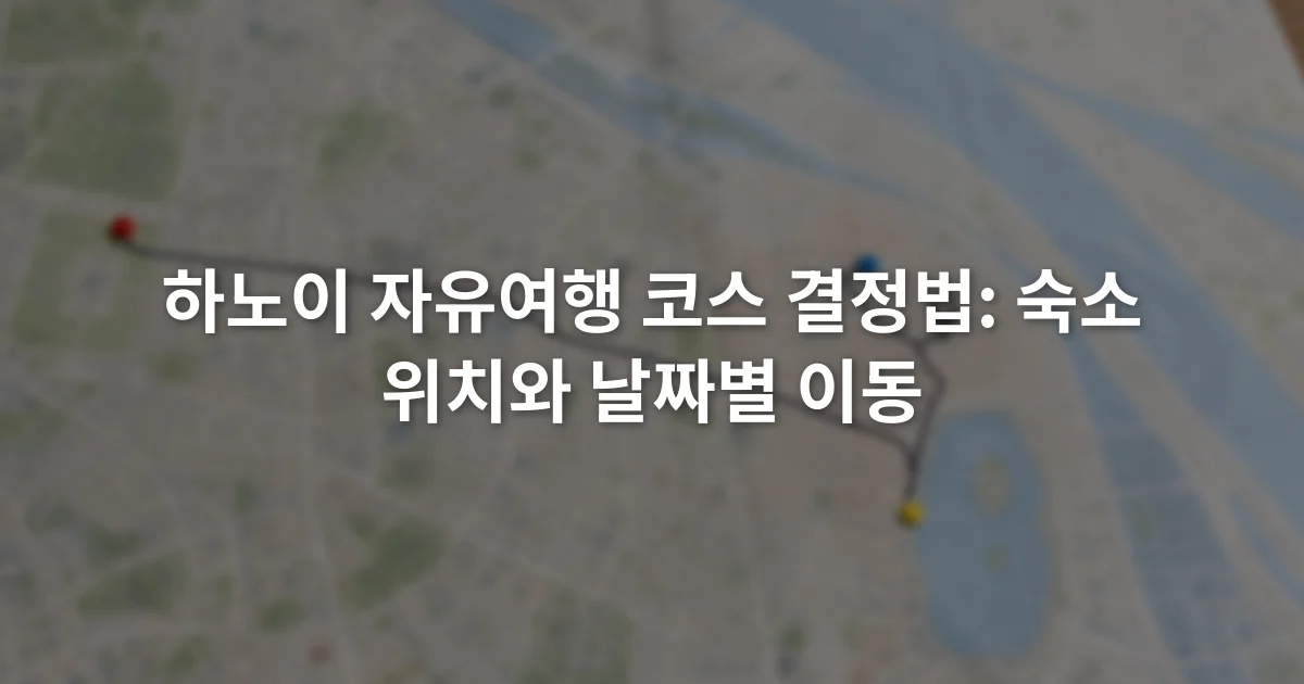 하노이 지도 위에 구시가지와 호안끼엠 호수, 바딘 권역의 이동 순서가 표시된 장면